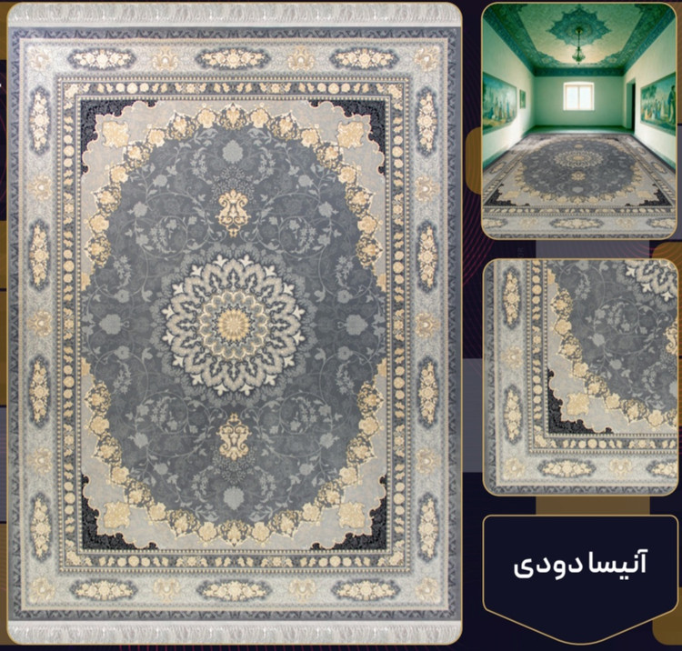 فرش 700 شانه آنیسا دودی تراکم 2550 فرش عالی مقام