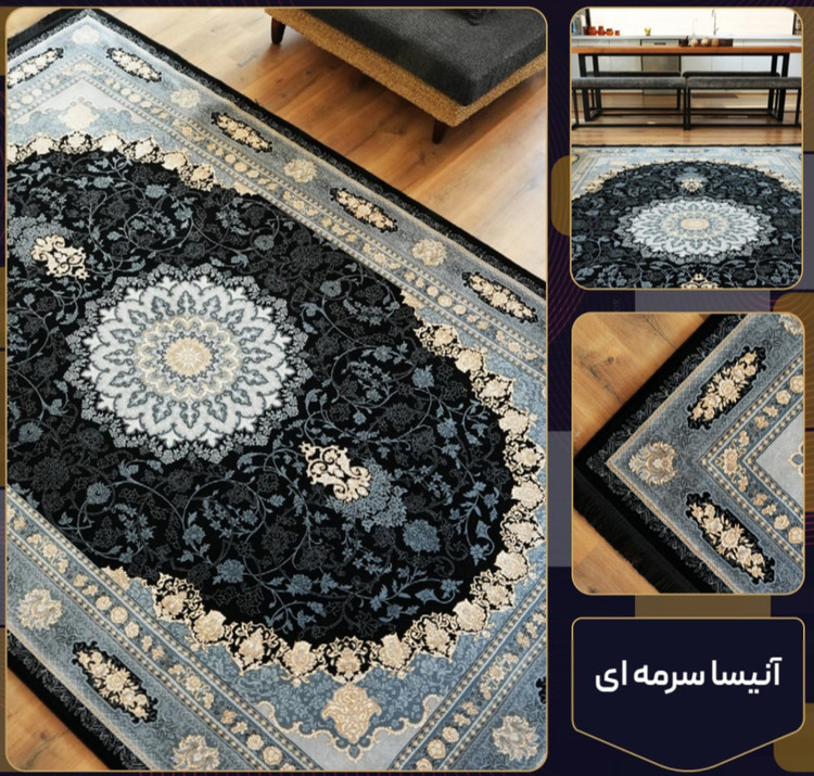 فرش 700 شانه آنیسا سرمه ای تراکم 2550 فرش عالی مقام