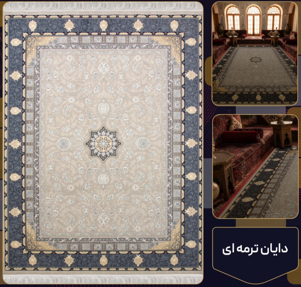 فرش 700 شانه دایان ترمه ای تراکم 2550 فرش عالی مقام