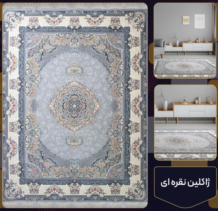 فرش 700 شانه ژاکلین نقره ای تراکم 2550 فرش عالی مقام
