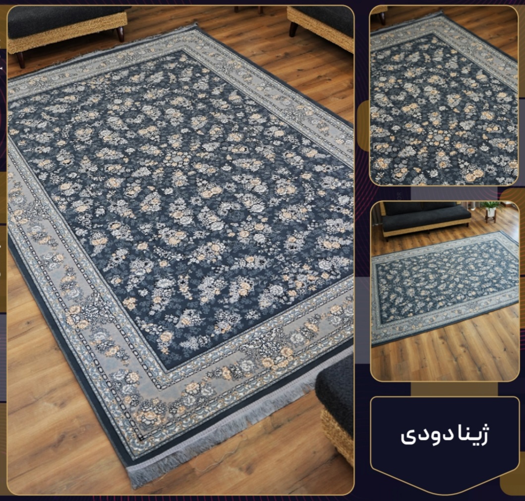 فرش 700 شانه ژینا دودی تراکم 2550 فرش عالی مقام