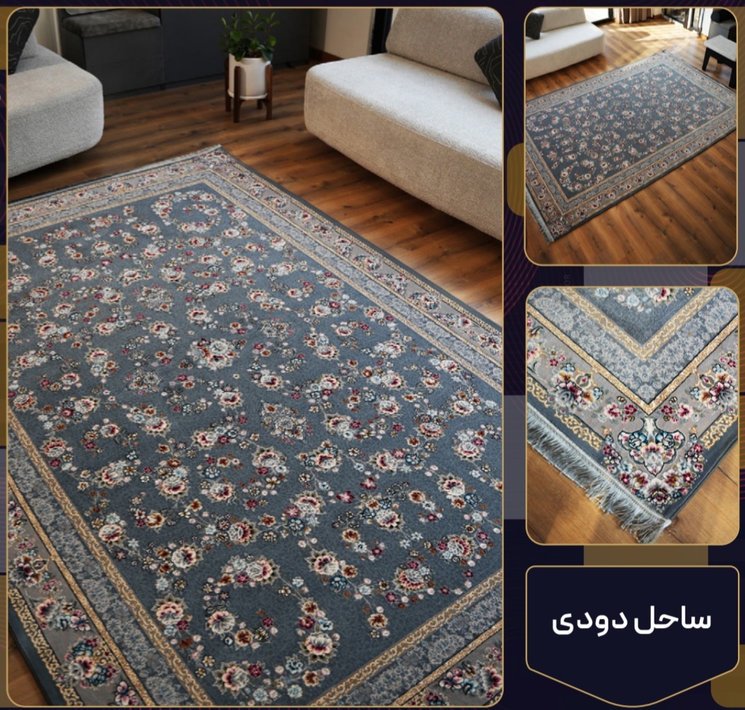 فرش 700 شانه ساحل دودی تراکم 2550 فرش عالی مقام