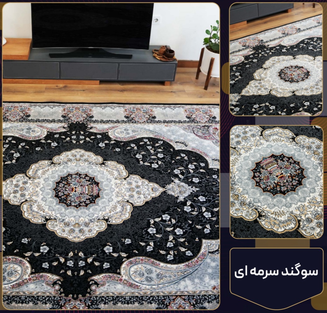 فرش 700 شانه سوگند سرمه ای تراکم 2550 فرش عالی مقام