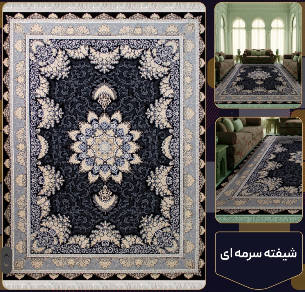 فرش 700 شانه شیفته سرمه ای تراکم 2550 فرش عالی مقام