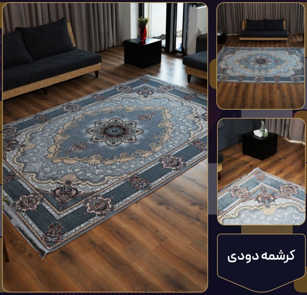 فرش 700 شانه کرشمه دودی تراکم 2550 فرش عالی مقام