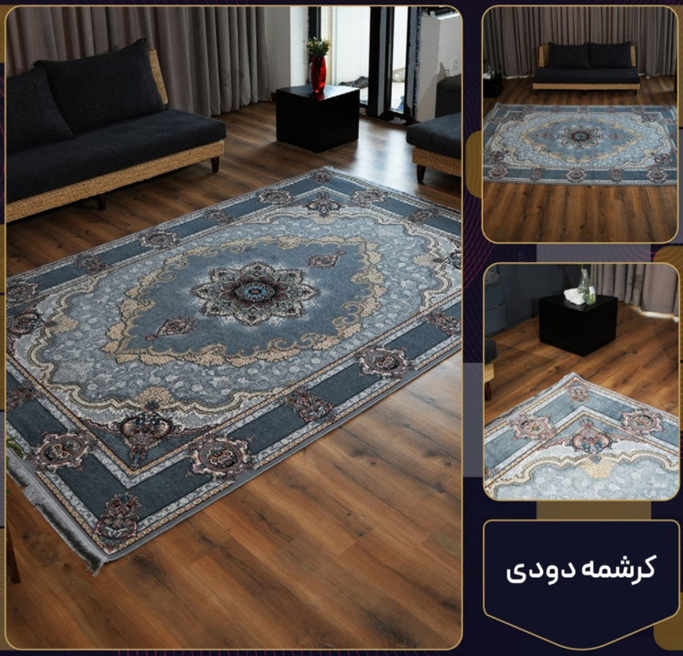 فرش 700 شانه کرشمه دودی تراکم 2550 فرش عالی مقام