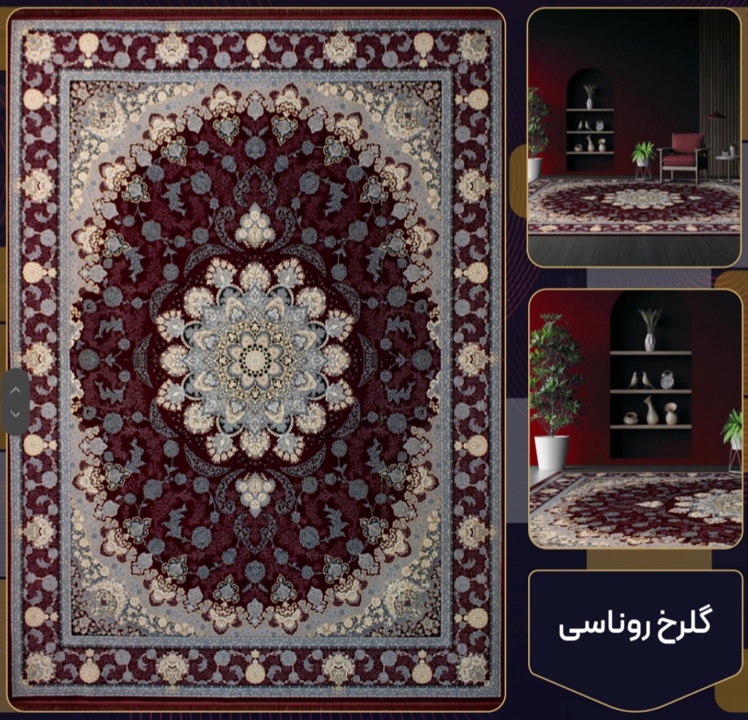 فرش 700 شانه گلرخ روناسی تراکم 2550 فرش عالی مقام