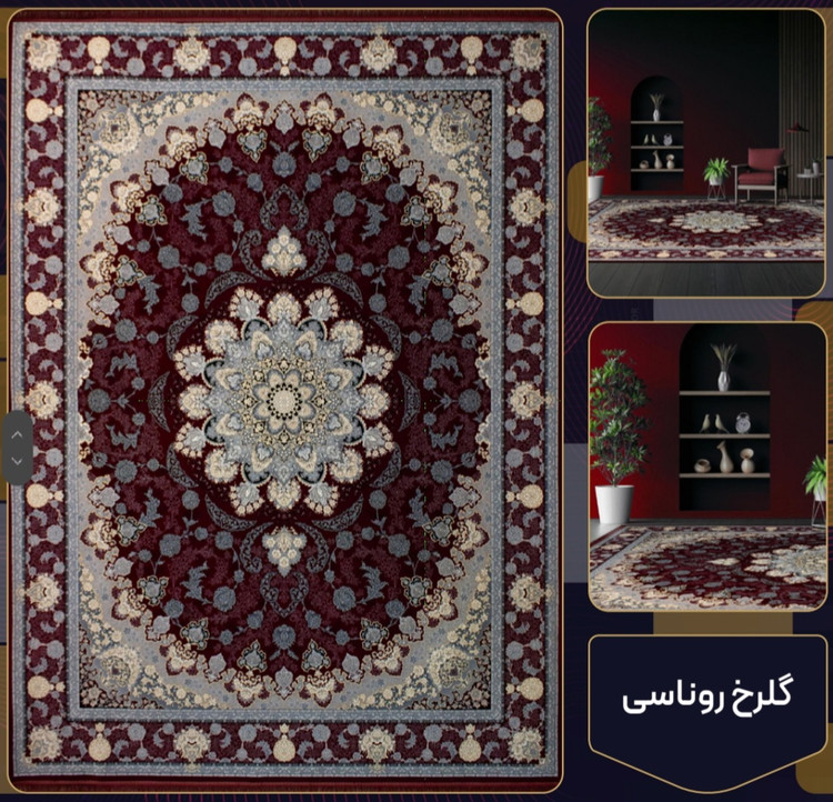 فرش 700 شانه گلرخ روناسی تراکم 2550 فرش عالی مقام