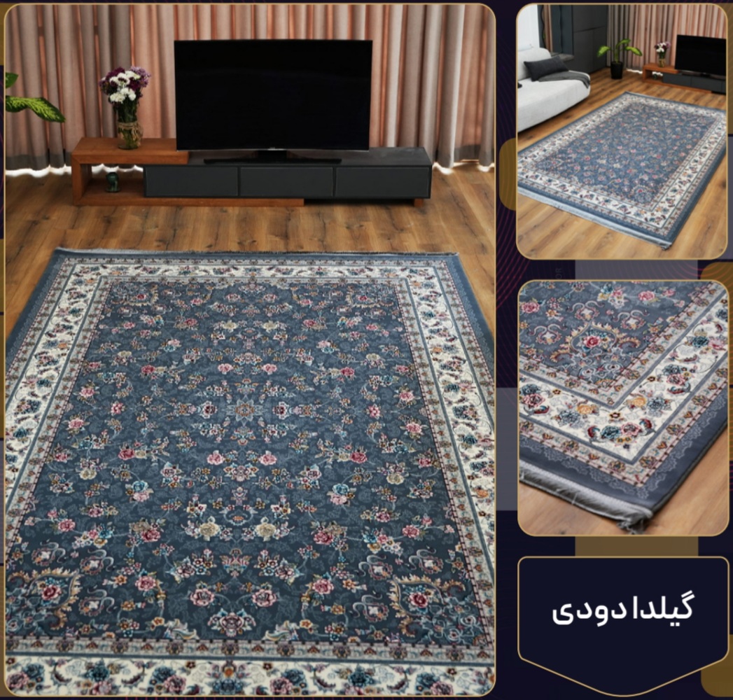 فرش 700 شانه گیلدا دودی تراکم 2550 فرش عالی مقام