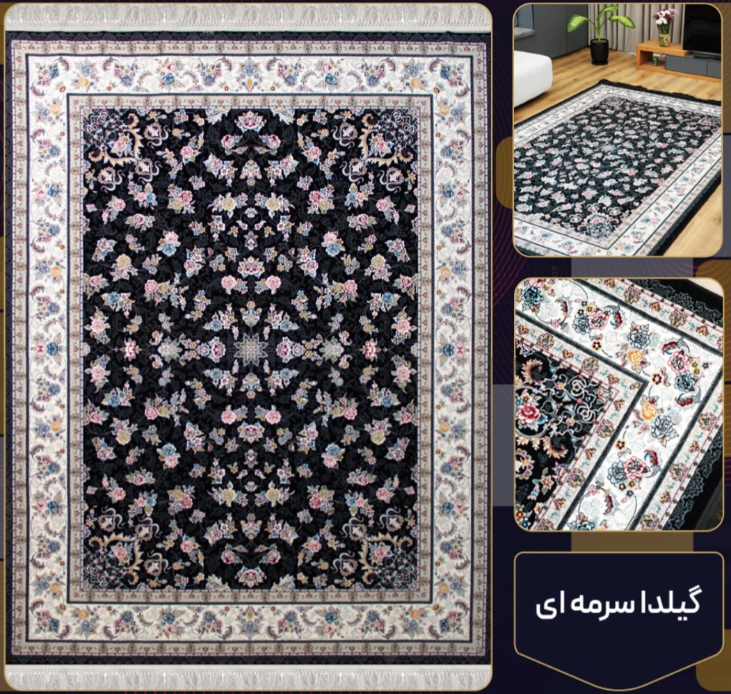 فرش 700 شانه گیلدا سرمه ای تراکم 2550 فرش عالی مقام