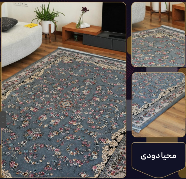 فرش 700 شانه محیا دودی تراکم 2550 فرش عالی مقام
