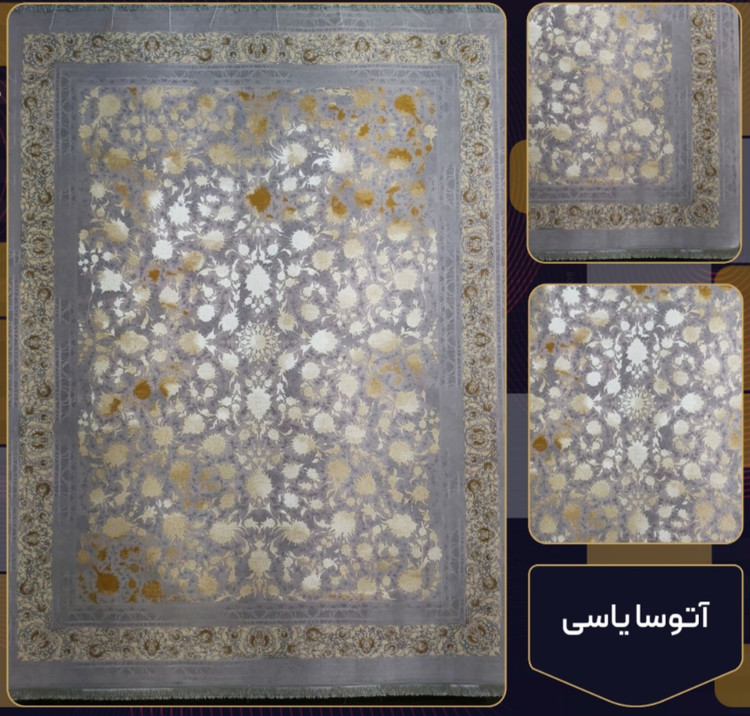 فرش 1200 شانه آتوسا یاشی تراکم 3600 فرش عالی مقام