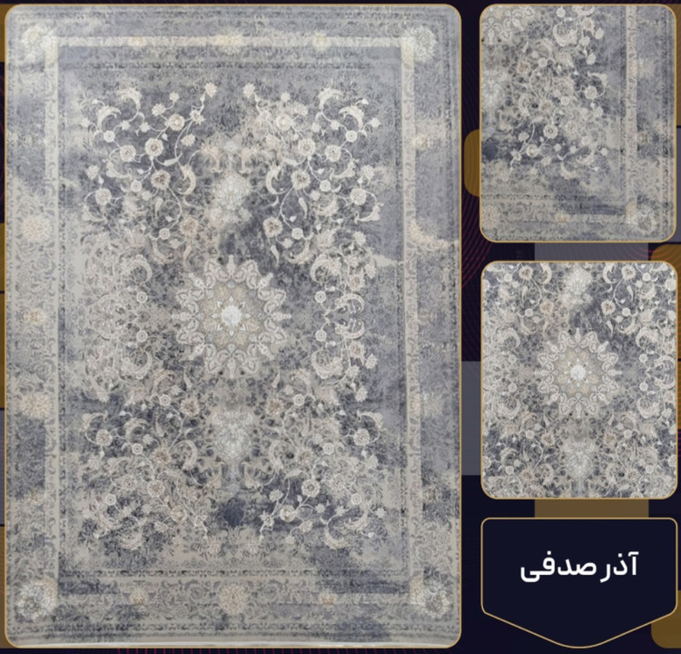 فرش 1200 شانه آذر صدفی تراکم 3600 فرش عالی مقام