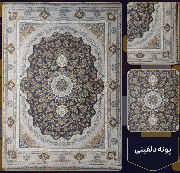 فرش 1200 شانه پونه دلفینی تراکم 3600 فرش عالی مقام