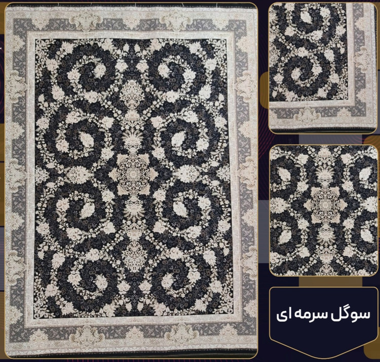 فرش 1200 شانه سوگل سرمه ای تراکم 3600 فرش عالی مقام