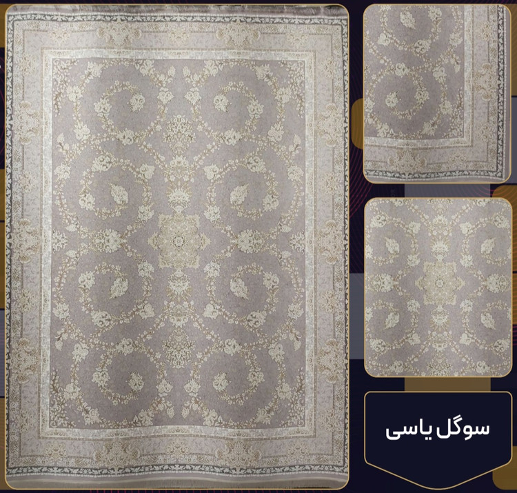فرش 1200 شانه سوگل یاسی تراکم 3600 فرش عالی مقام