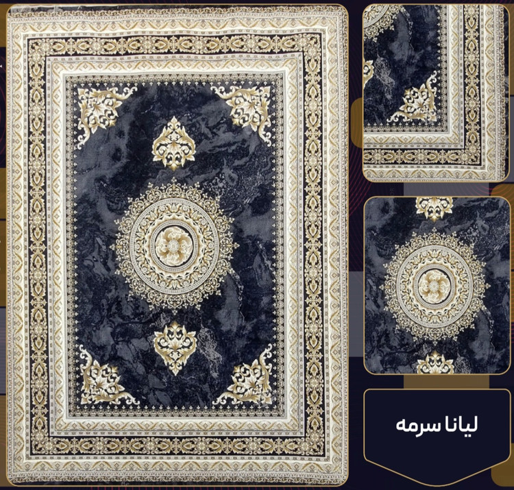 فرش 1200 شانه لیانا سرمه ای تراکم 3600 فرش عالی مقام