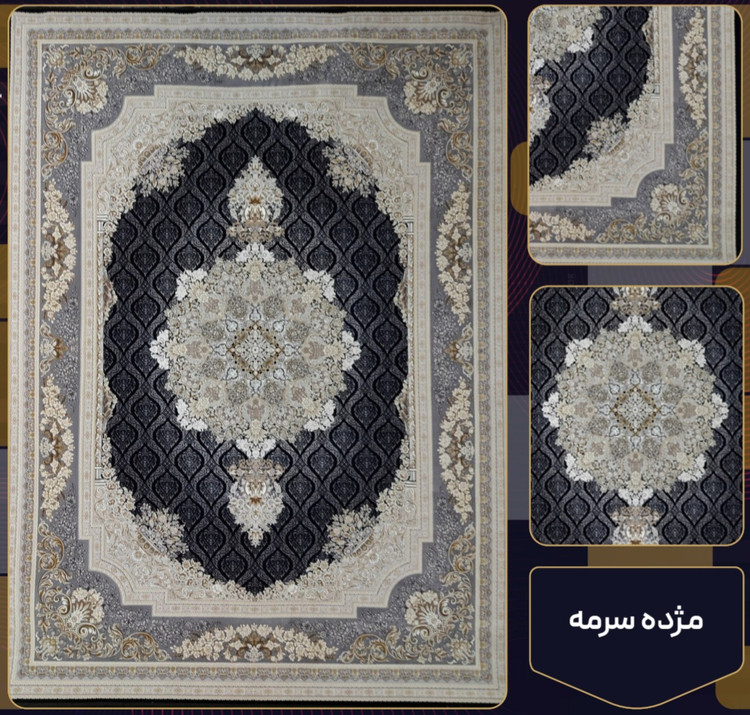 فرش 1200 شانه مژده سرمه ای تراکم 3600 فرش عالی مقام