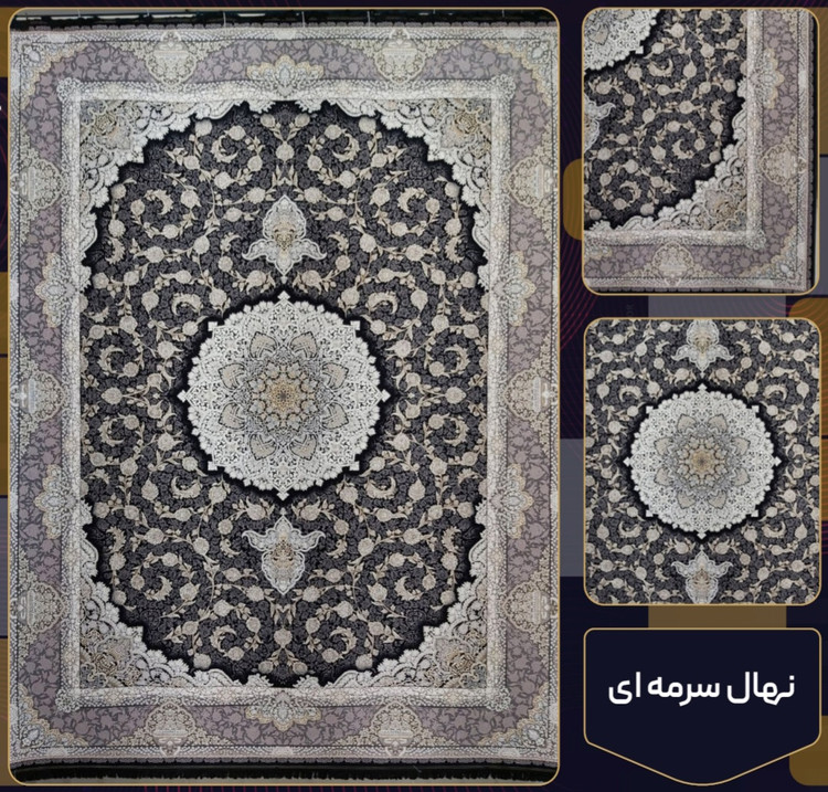 فرش 1200 شانه نهال سرمه ای تراکم 3600 فرش عالی مقام
